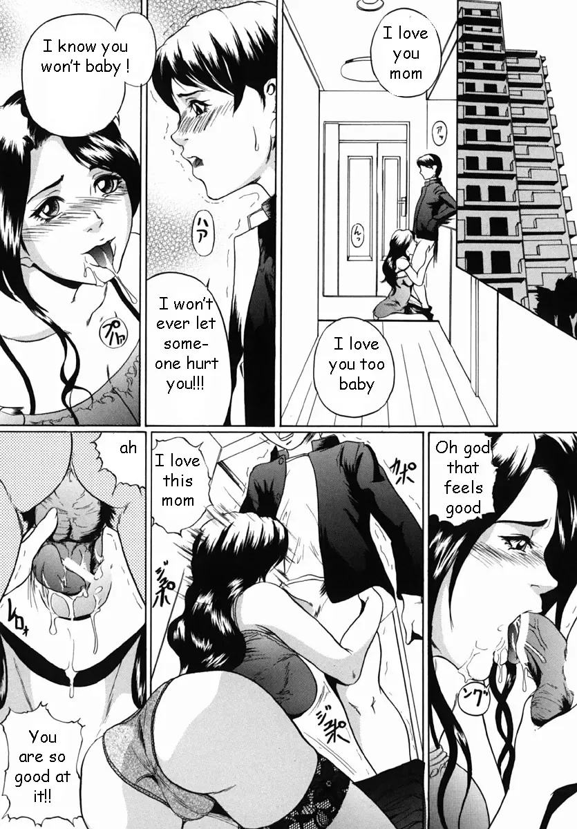 [Takeuchi Reona] Mama's Savior Fhentai - Page 1
