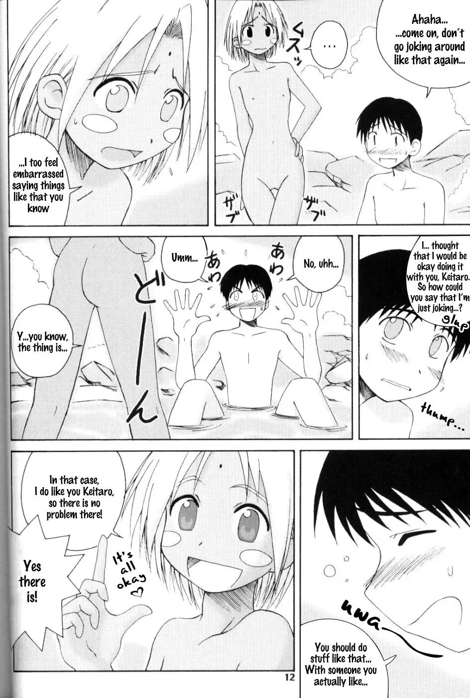 [Yamane] LH#1 Fhentai - Page 11