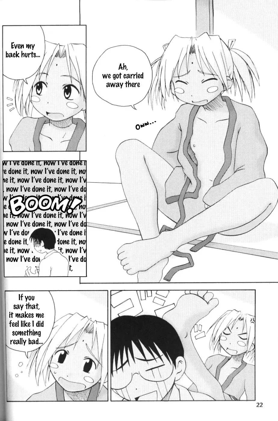 [Yamane] LH#1 Fhentai - Page 21