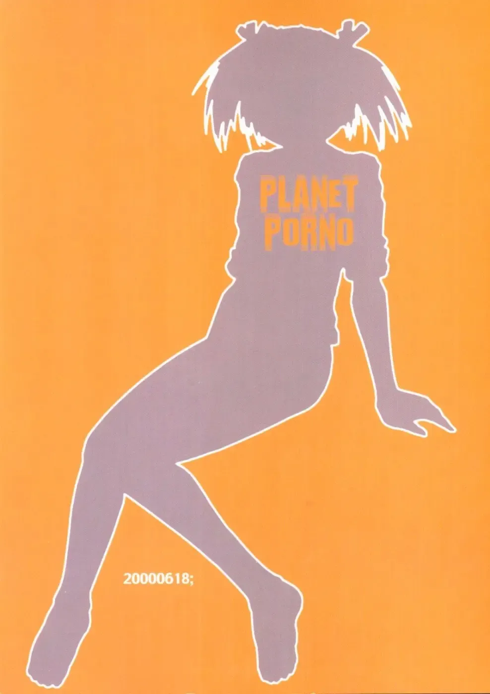 [Yamane] LH#1 Fhentai - Page 25