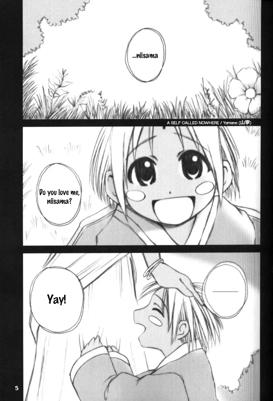 [Yamane] LH#1 Fhentai - Page 4