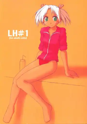 Read [Yamane] LH#1 - Fhentai
