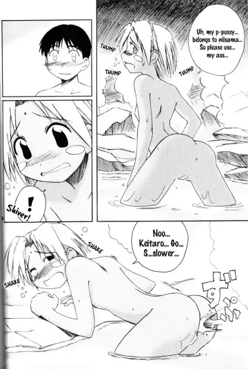 [Yamane] LH#1 Fhentai - Page 15