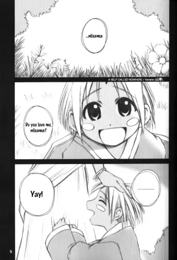 [Yamane] LH#1 Fhentai - Page 4