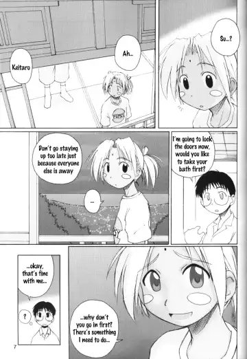 [Yamane] LH#1 Fhentai - Page 6