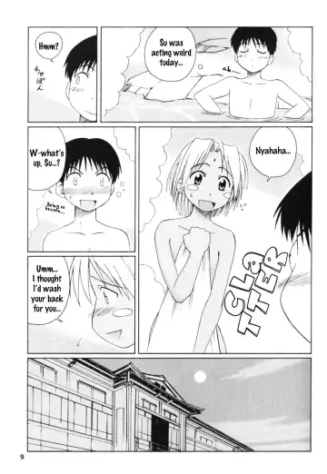[Yamane] LH#1 Fhentai - Page 8