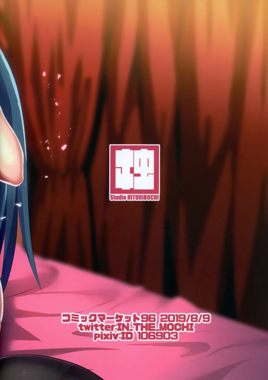 [Ayagi Daifuku] NYAGARA! Fhentai - Page 22