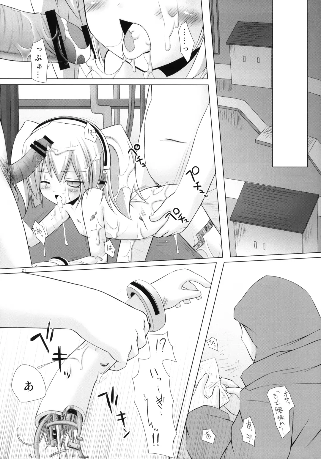 [Yukino Minato] Simeon! 2 Fhentai - Page 20