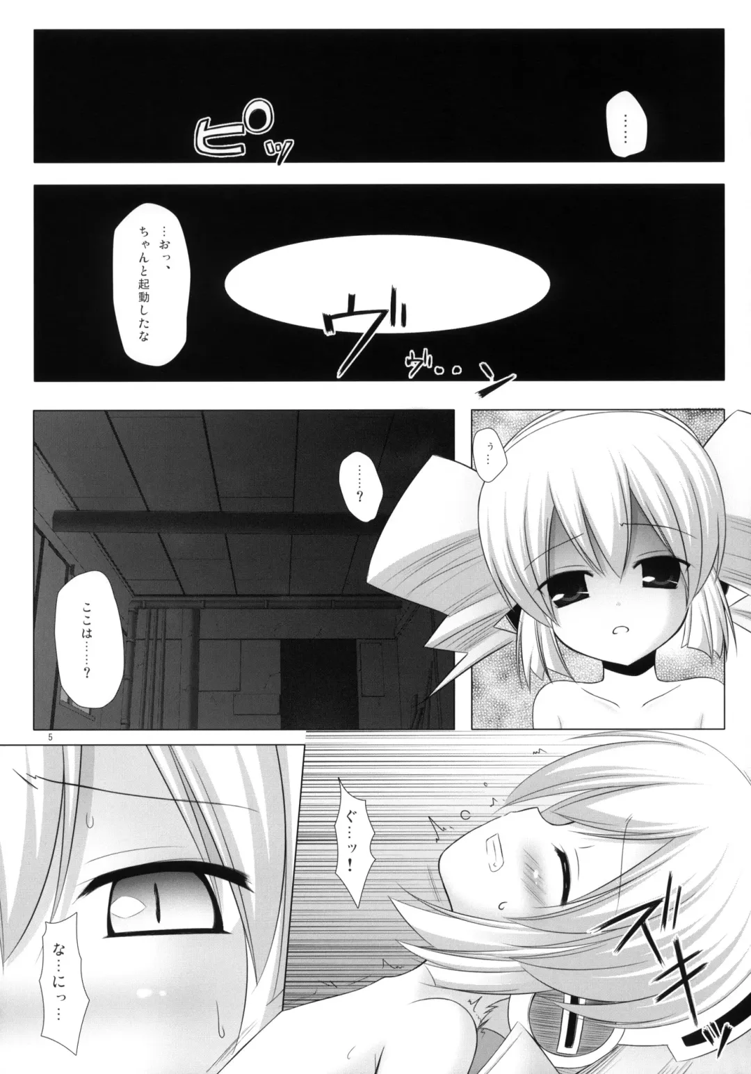 [Yukino Minato] Simeon! 2 Fhentai - Page 4