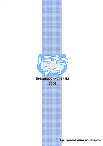 [Yukino Minato] Simeon! 2 Fhentai - Page 26