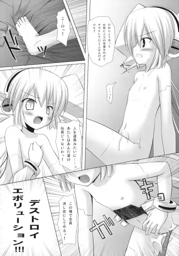 [Yukino Minato] Simeon! 2 Fhentai - Page 7