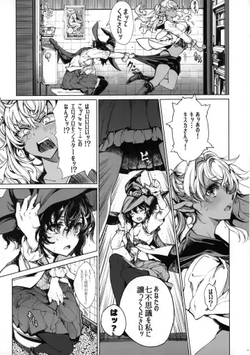 [Endou Okito] Otome Kishi no Himegoto Fhentai - Page 24
