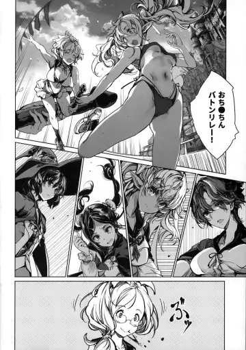 [Endou Okito] Otome Kishi no Himegoto Fhentai - Page 7