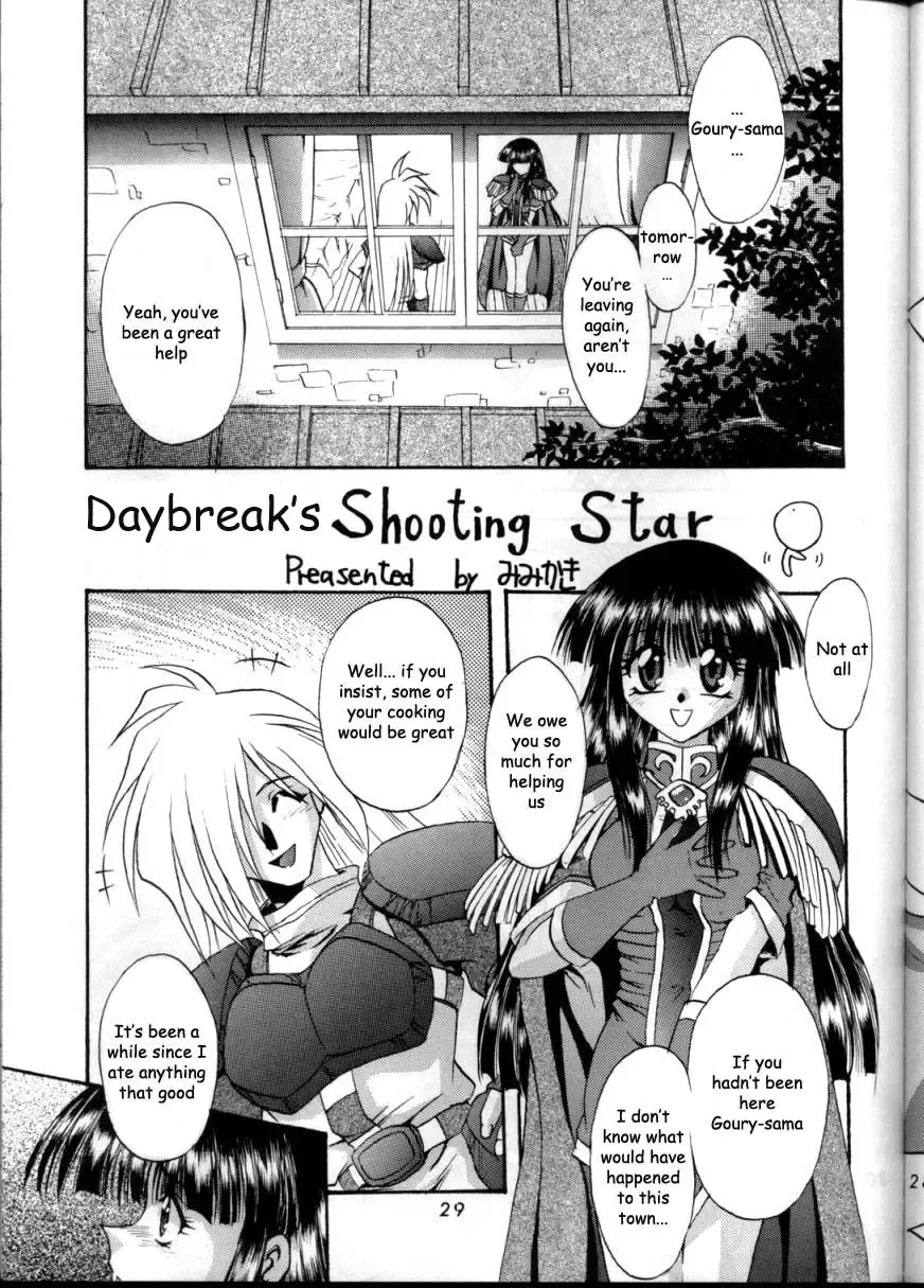 [Kohitsuji - Mimikaki] KUJIKENAIKARA! Fhentai - Page 28