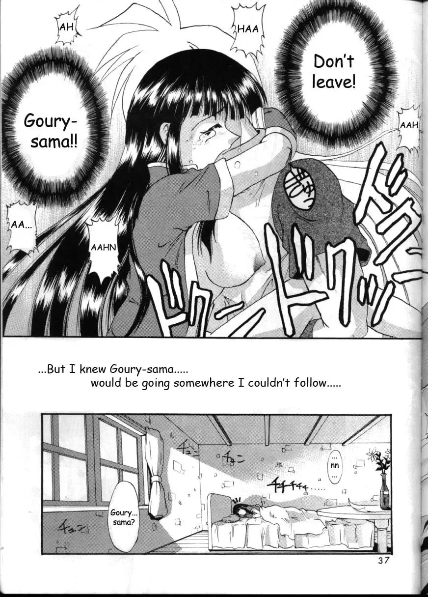 [Kohitsuji - Mimikaki] KUJIKENAIKARA! Fhentai - Page 36