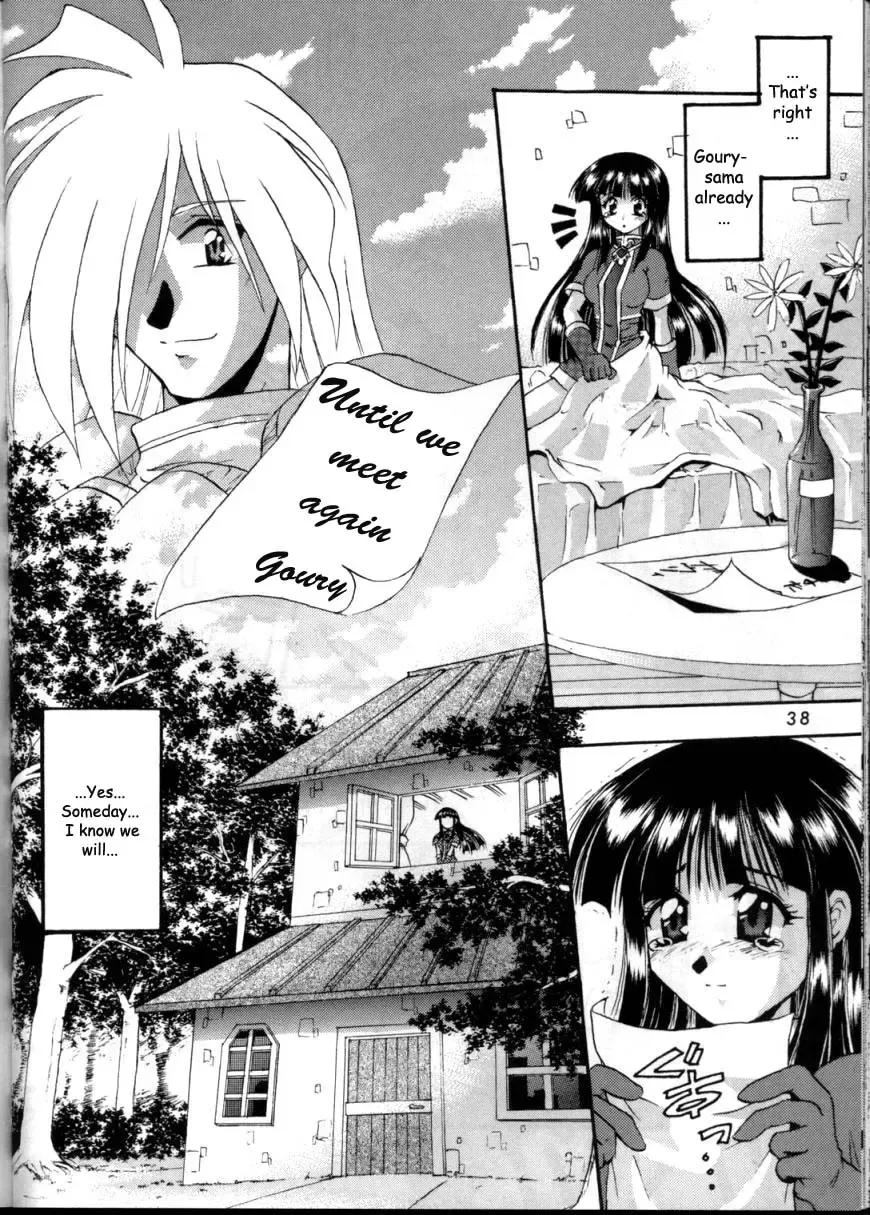 [Kohitsuji - Mimikaki] KUJIKENAIKARA! Fhentai - Page 37