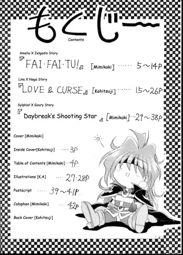 [Kohitsuji - Mimikaki] KUJIKENAIKARA! Fhentai - Page 3