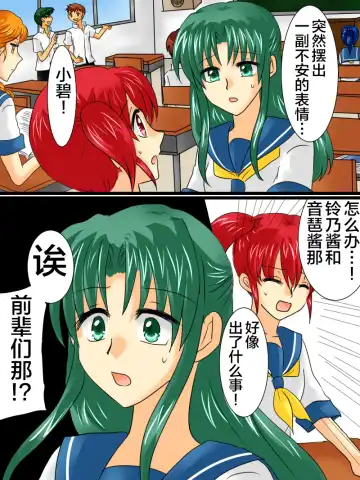 Henshin Heroine ga Aku ni Ochita Hi 2 Fhentai - Page 46