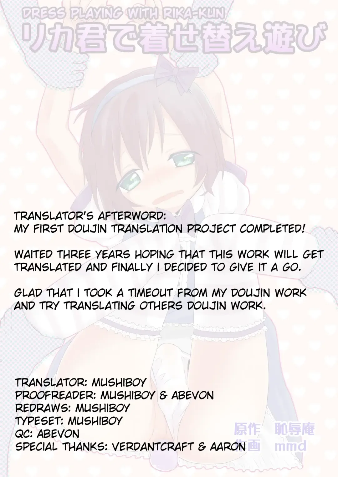 [Mmd] Rika-kun de Kisekae Asobi | Dress Playing With Rika-kun Fhentai - Page 32