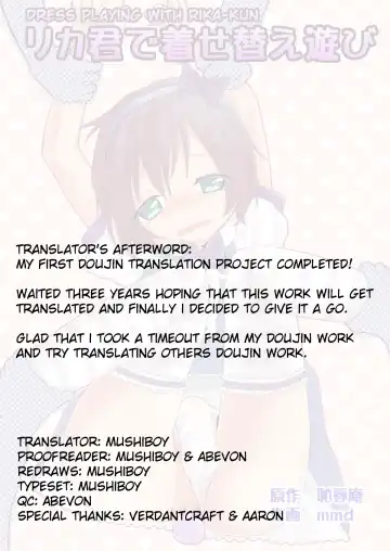 [Mmd] Rika-kun de Kisekae Asobi | Dress Playing With Rika-kun Fhentai - Page 32