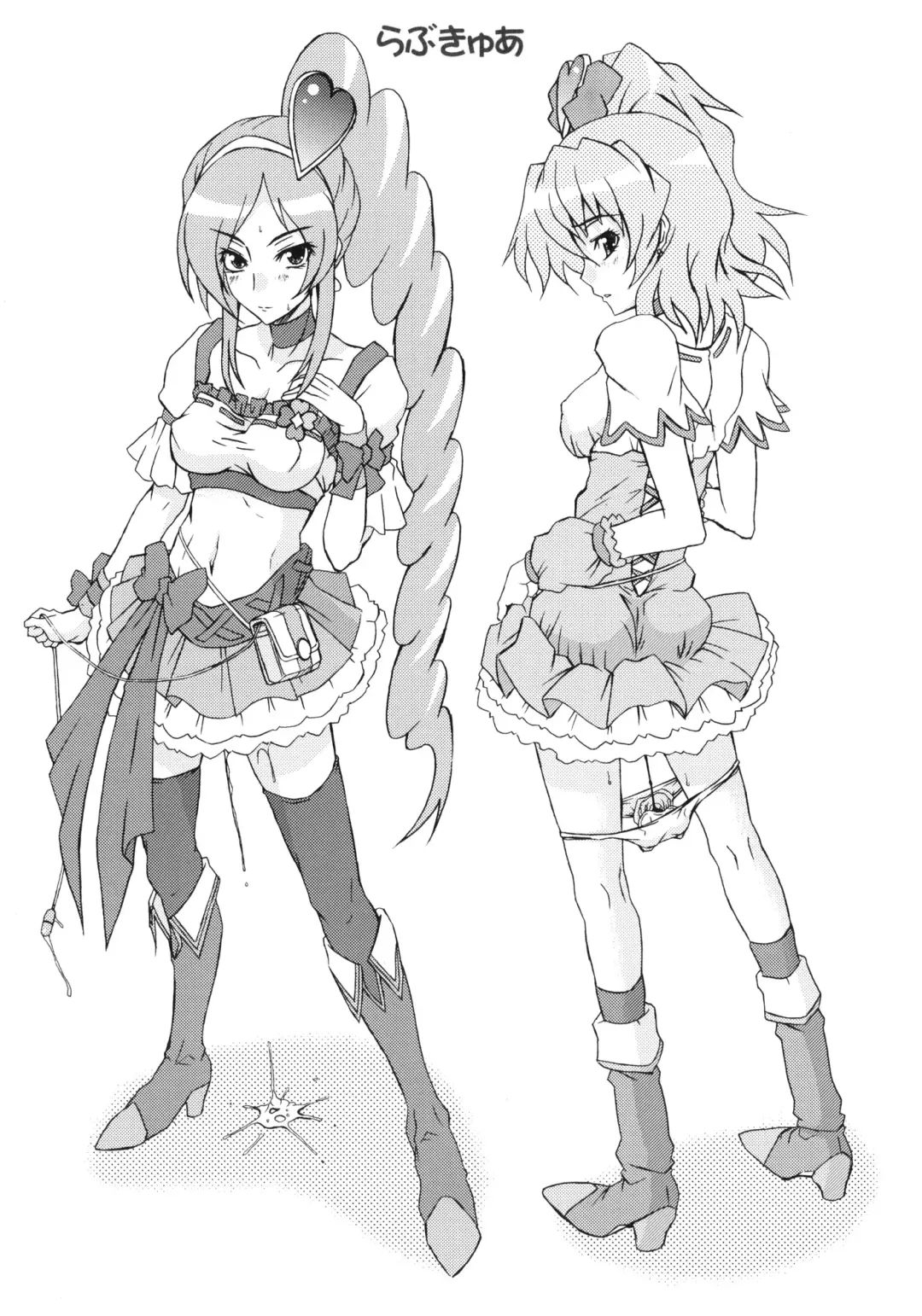 [Shiran Takashi] LOVE PRETTY CURE Fhentai - Page 3