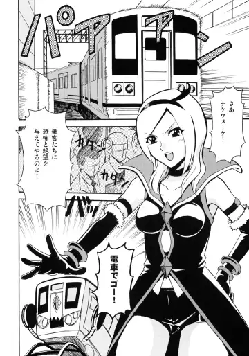 [Shiran Takashi] LOVE PRETTY CURE Fhentai - Page 21