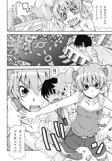 [Shiran Takashi] LOVE PRETTY CURE Fhentai - Page 5