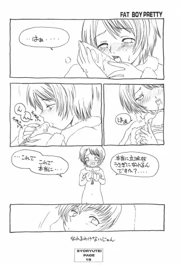 [Shoryutei Enraku] FAT BOY PRETTY Fhentai - Page 19