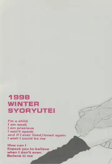 [Shoryutei Enraku] FAT BOY PRETTY Fhentai - Page 28