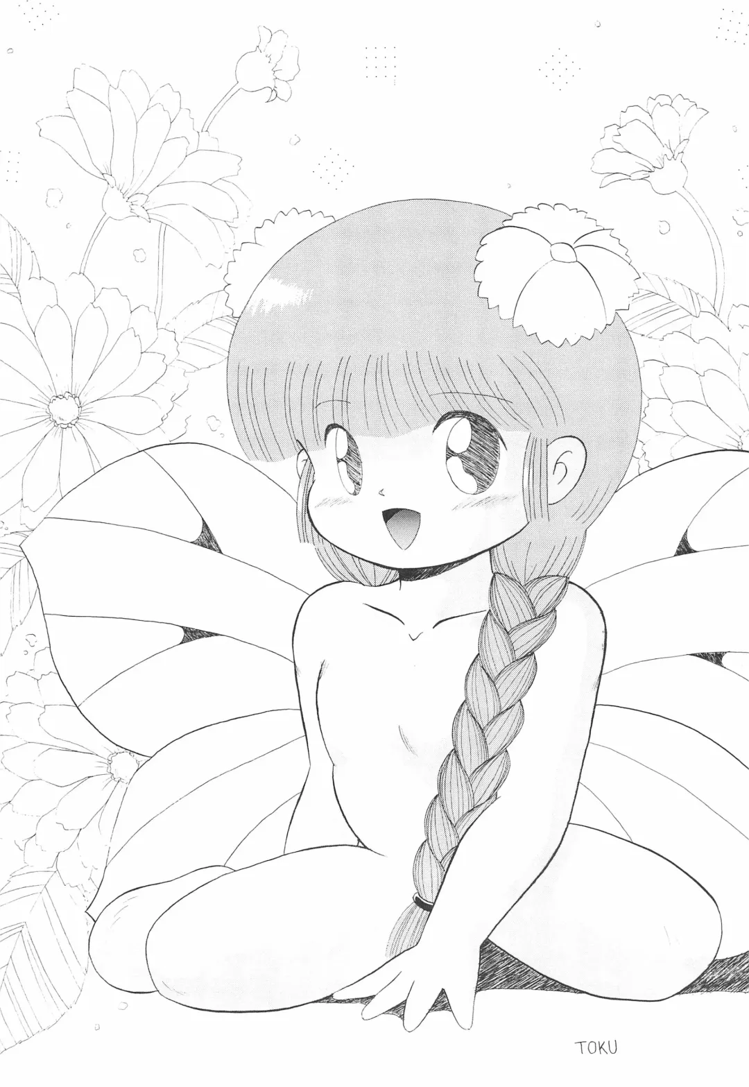 [Toku] Kukuri ni Omakase! Fhentai - Page 3