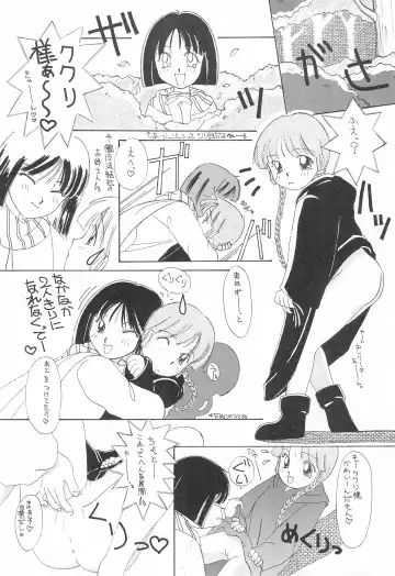 [Toku] Kukuri ni Omakase! Fhentai - Page 16