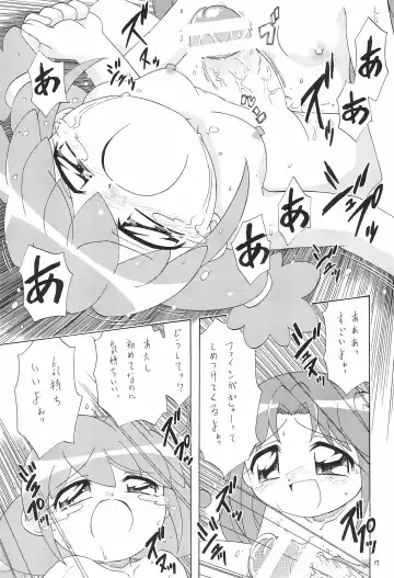 [Ogata Gatarou] Himitsu no Futago Hime Fhentai - Page 17