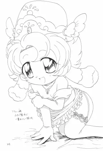 [Ogata Gatarou] Himitsu no Futago Hime Fhentai - Page 24