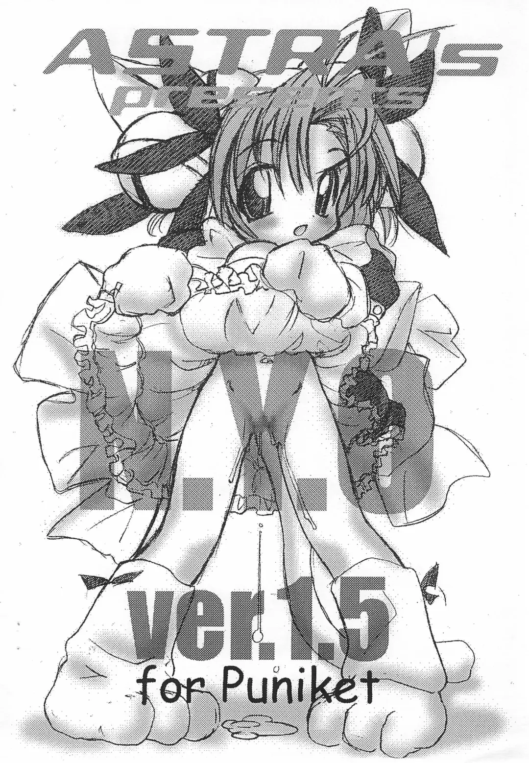 [Serizawa Yuuji] ASTRA'S PRESENTS N.Y.O VER.1.5 (Di Gi Charat)) Fhentai - Page 16