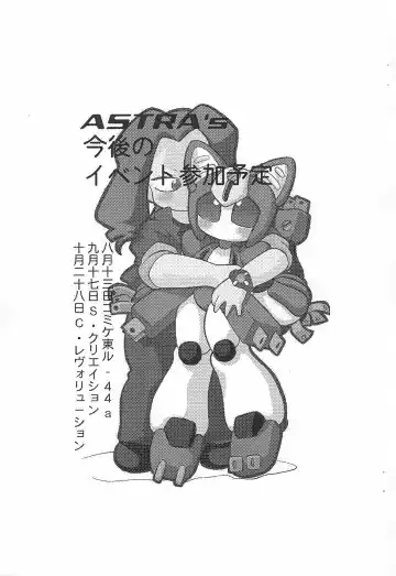 [Serizawa Yuuji] ASTRA'S PRESENTS N.Y.O VER.1.5 (Di Gi Charat)) Fhentai - Page 15