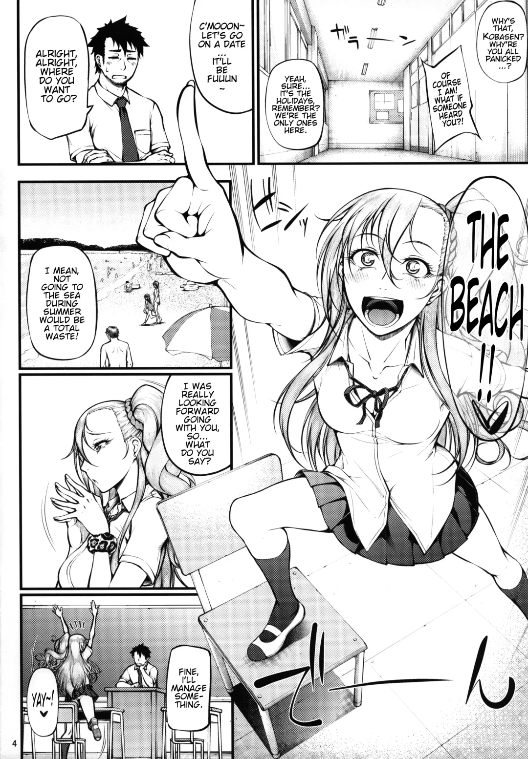 [Arai Taiki] Drastic Summer Vacation Fhentai - Page 5