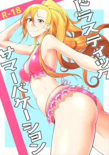Read [Arai Taiki] Drastic Summer Vacation - Fhentai