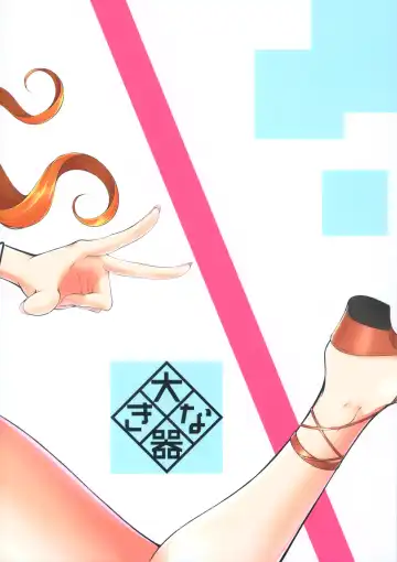 [Arai Taiki] Drastic Summer Vacation Fhentai - Page 25