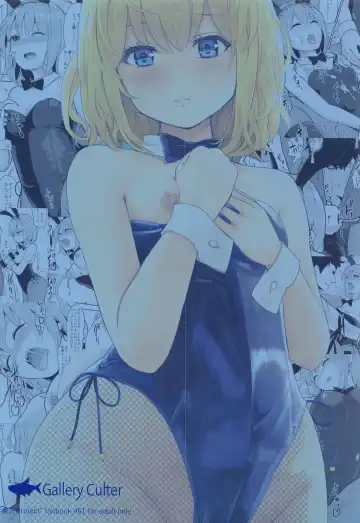 [Culter - Iso Kazunari] Bunny Alice ni Onedari 7-Renpatsu Fhentai - Page 26