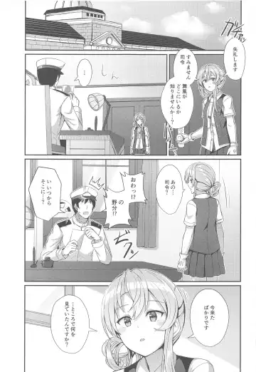 [Kamelie] Yukata no Hagikaze wa Suki desu ka? Fhentai - Page 2