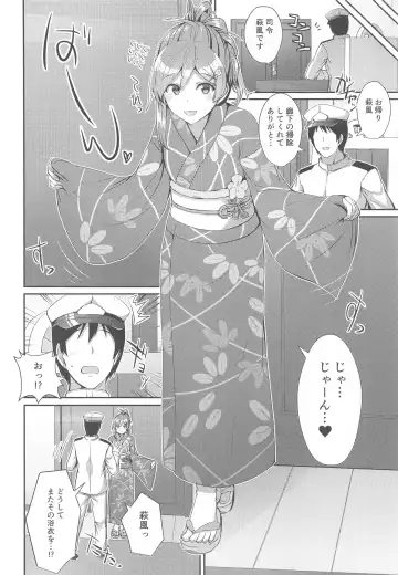 [Kamelie] Yukata no Hagikaze wa Suki desu ka? Fhentai - Page 5