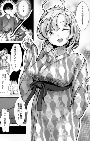 [Chata] Kinugasa-san to Ryokan de Futari Fhentai - Page 5