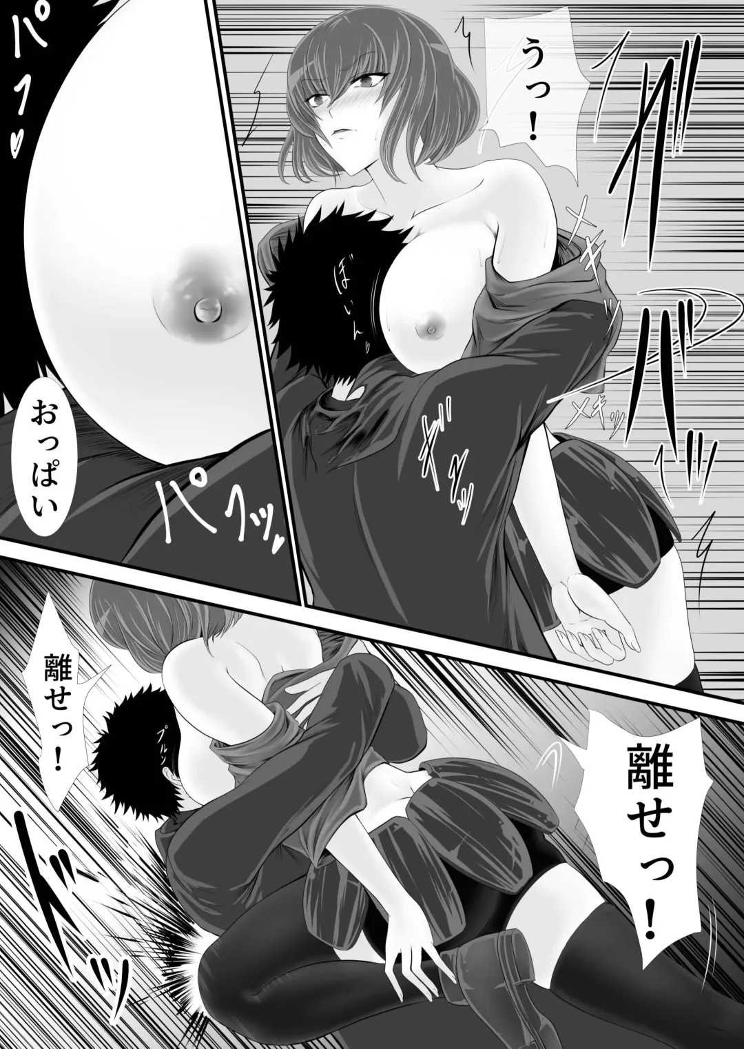 Isekai de nara Warui Onna wa Okashi Houdai nano kamo shirenai Fhentai - Page 16