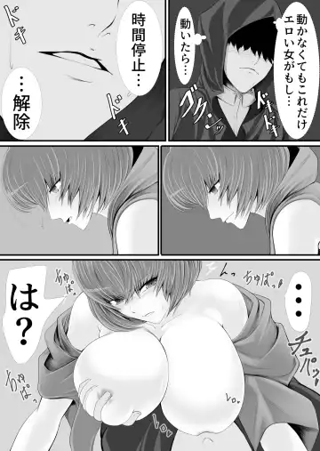 Isekai de nara Warui Onna wa Okashi Houdai nano kamo shirenai Fhentai - Page 12