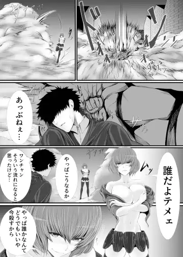 Isekai de nara Warui Onna wa Okashi Houdai nano kamo shirenai Fhentai - Page 13