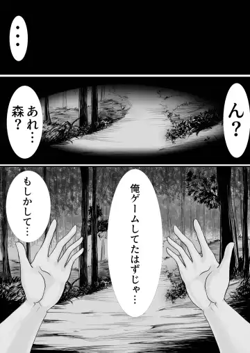 Isekai de nara Warui Onna wa Okashi Houdai nano kamo shirenai Fhentai - Page 2