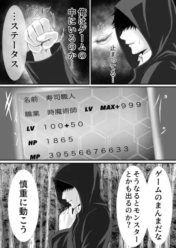 Isekai de nara Warui Onna wa Okashi Houdai nano kamo shirenai Fhentai - Page 4