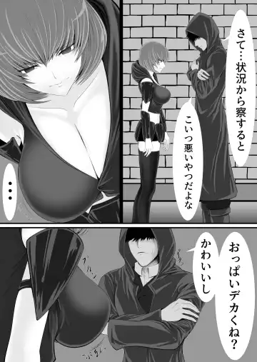Isekai de nara Warui Onna wa Okashi Houdai nano kamo shirenai Fhentai - Page 9