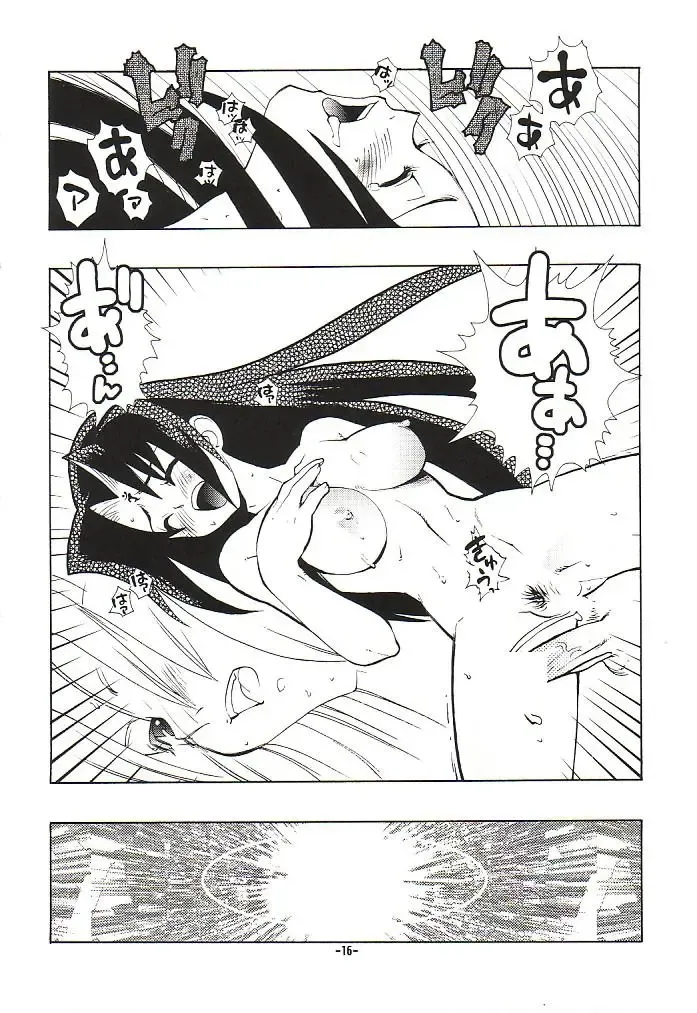 [Fujimoto Hideaki] Fuusatsu Hyakkai Maki no Nana Fhentai - Page 19
