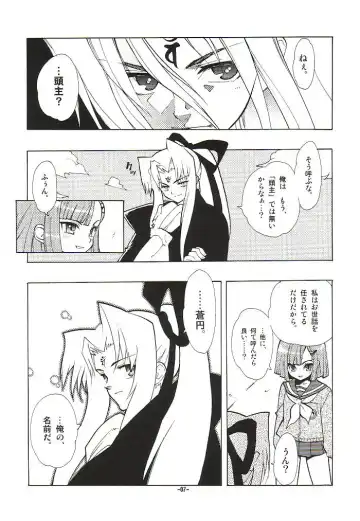 [Fujimoto Hideaki] Fuusatsu Hyakkai Maki no Nana Fhentai - Page 10